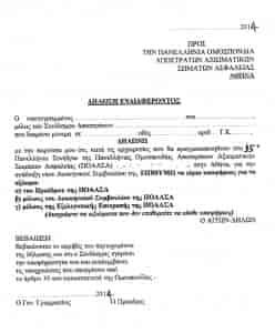 img443