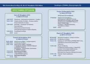 24_programma