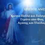 wallpapers-yesus-jesus-full-size-cell-phone-800×600-wallpaperku.in_