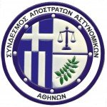 ΣΥΝΔΕΣΜΟΣ ΣΗΜΑ22