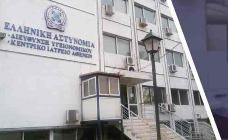 Αναβάθμιση φυσιοθεραπευτηρίου Κεντρικού Ιατρείου Αθηνών