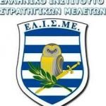 ΕΛΙΣΜΕ