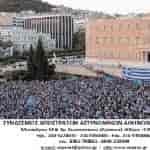 syntagma2