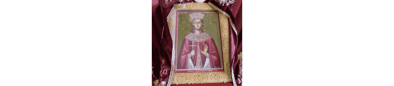 ΕΟΡΤΑΣΜΟΣ ΤΗΣ ΑΓΙΑΣ ΕΙΡΗΝΗΣ