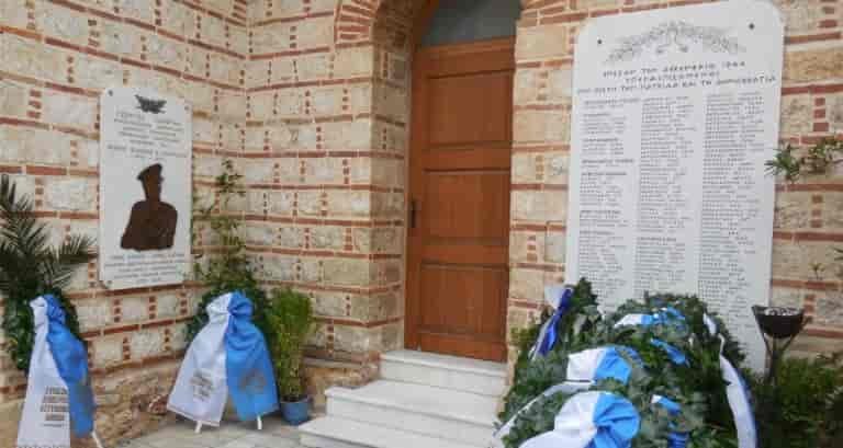 ΕΤΗΣΙΟ ΜΝΗΜΟΣΥΝΟ ΤΩΝ ΠΕΣΟΝΤΩΝ ΤΟΥ ΣΥΝΤΑΓΜΑΤΟΣ ΧΩΡΟΦΥΛΑΚΗΣ ΜΑΚΡΥΓΙΑΝΝΗ -ΔΕΚΕΜΒΡΙΟΣ 1944