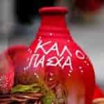 pasxa-2019-kerkira-sergiani-travel_InPixio_InPixio