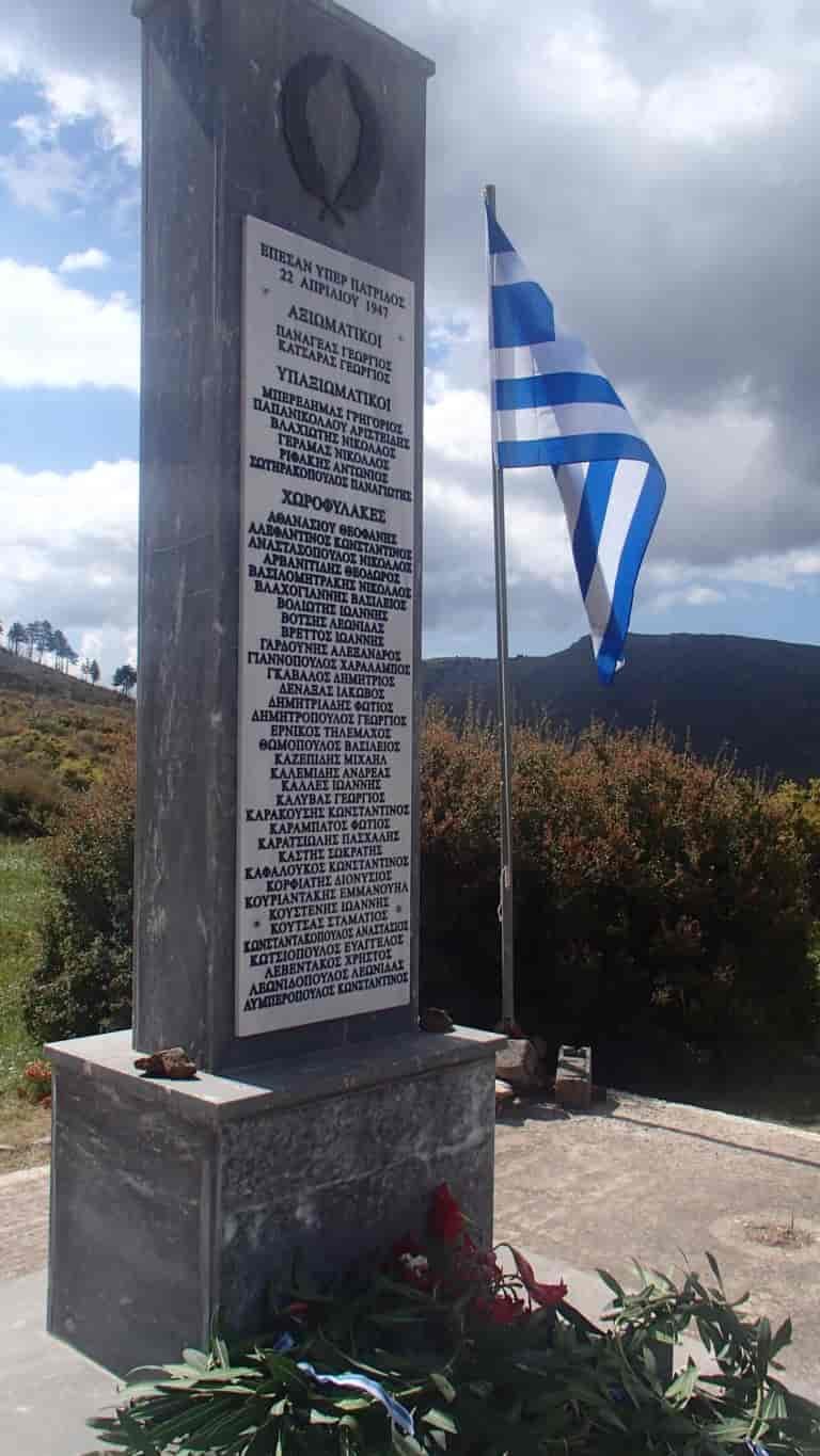 ΜΝΗΜΟΣΥΝΟ ΠΕΣΟΝΤΩΝ ΑΓΡΙΑΝΩΝ ΛΑΚΩΝΙΑΣ 2019