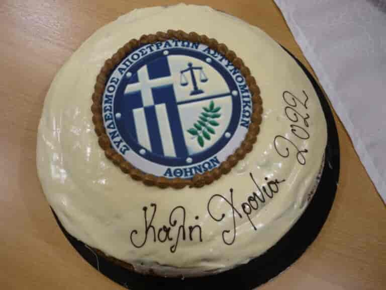 ΑΝΑΚΑΙΝΙΣΗ ΚΑΙ ΑΓΙΑΣΜΟΣ ΣΤΑ ΓΡΑΦΕΙΑ ΤΟΥ ΣΥΝΔΕΣΜΟΥ ΜΑΣ