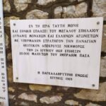 309162840_1145898122780427_3099479762261187088_n