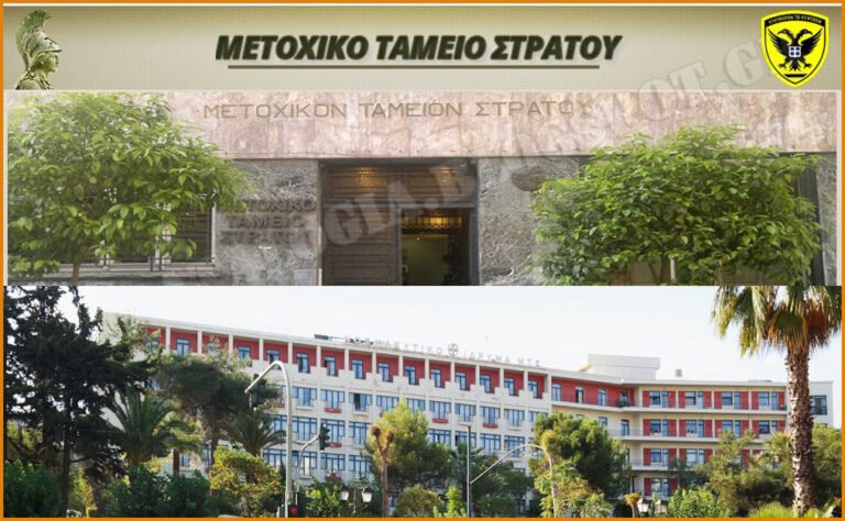 ΦΟΒΟΥ ΤΟΥΣ ΔΑΝΑΟΥΣ ΚΑΙ ΔΩΡΑ ΦΕΡΟΝΤΕΣ!!