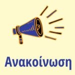 Custom-dimensions-22×18-cm-Custom-dimensions-Custom-dimensions