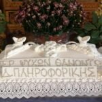 viber_image_2023-11-05_15-47-33-033