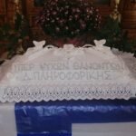 viber_image_2023-11-05_16-04-45-137