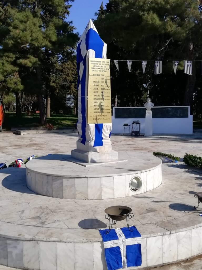 ΛΙΤΟΧΩΡΟ- ΣΥΜΜΕΤΟΧΗ ΣΤΟ ΕΤΗΣΙΟ ΜΝΗΜΟΣΥΝΟ  ΣΤΙΣ 31-3-2024