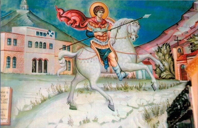 ΕΓΚΑΙΝΙΑ ΠΑΡΕΚΚΛΗΣΙΟΥ ΑΓΙΟΥ ΓΕΩΡΓΙΟΥ ΠΡΩΗΝ ΣΥΝΤΑΓΜΑΤΟΣ ΧΩΡΟΦΥΛΑΚΗΣ ΜΑΚΡΥΓΙΑΝΝΗ ΣΤΙΣ 3-11-2024