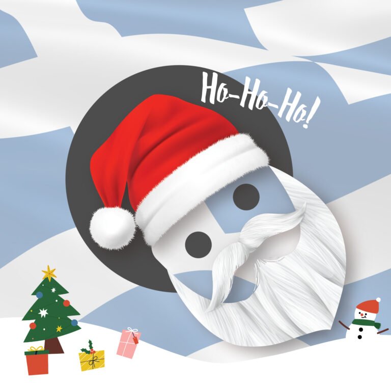 ΧΡΙΣΤΟΥΓΕΝΝΙΑΤΙΚΕΣ ΕΥΧΕΣ